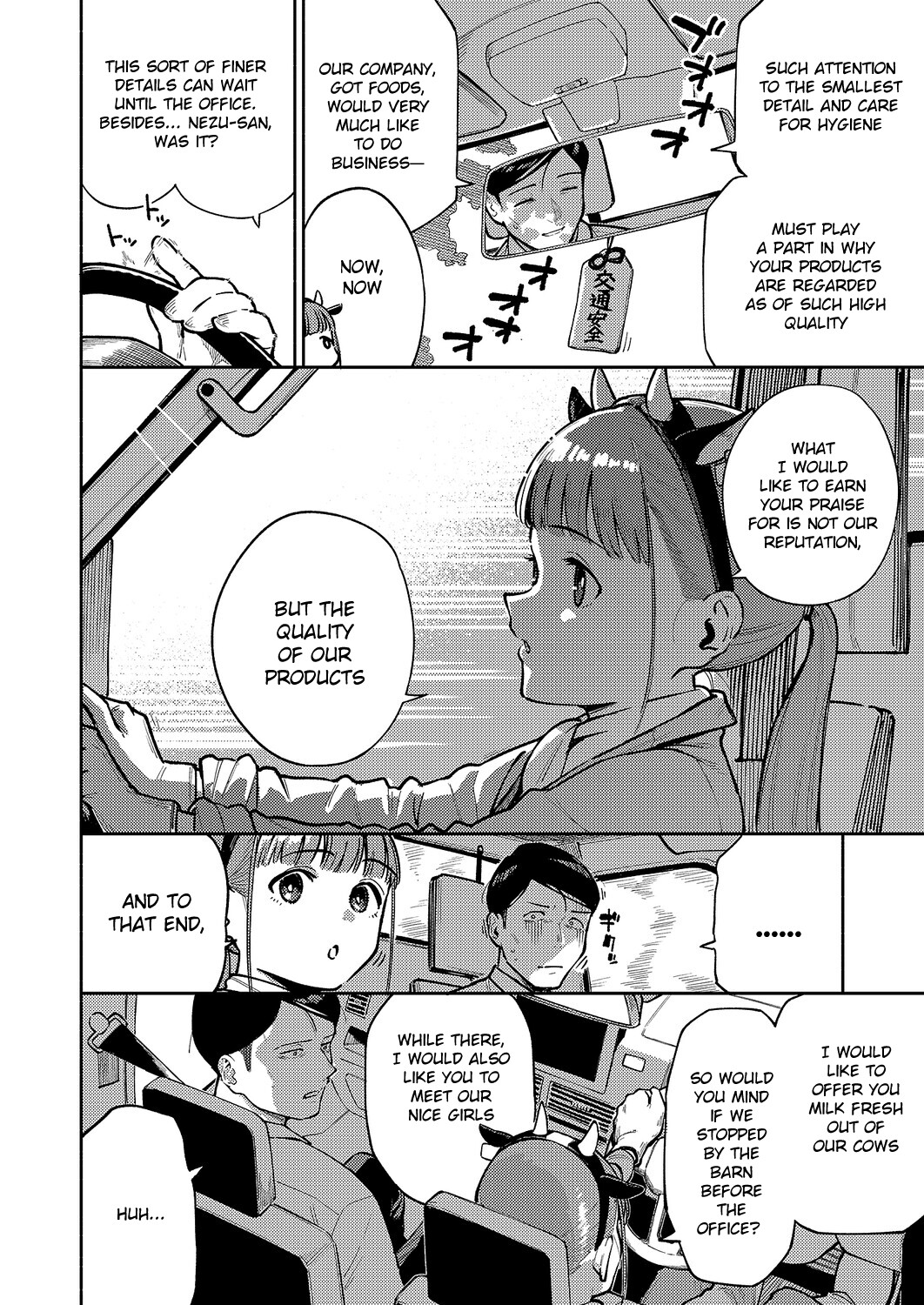 Hentai Manga Comic-For delicious milk-Read-2